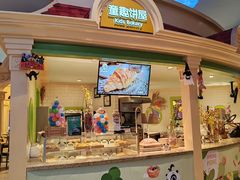 -美食小镇·观赏珍稀鸟类·长隆熊猫酒店