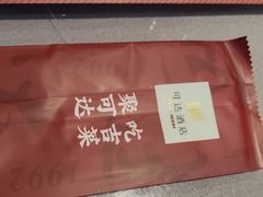 -可达酒店