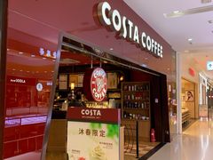 -COSTA COFFEE(天通苑华联店)