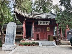 -南阳卧龙岗武侯祠