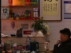 -长平老姿娘夜粥(平东一街店)