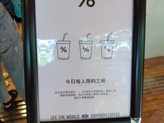 -% Arabica阿拉比卡咖啡(武汉天地店)