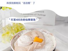 -鲜芋仙(中华广场店)