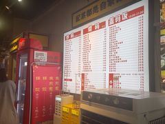 -公交新村粉店(赤岗冲店)