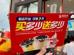 门面-蜜雪冰城(长虹店)