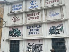 -柴油机1959创意园(IF1959文创园)