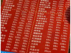 -三哥田螺(北书院街店)