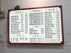 -潮惠居饮食店(光塔路店)