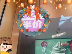 -麦当劳(新达汇三林店)