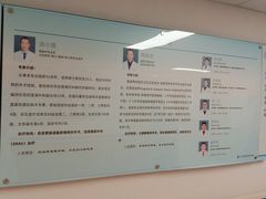 -上海市第四人民医院