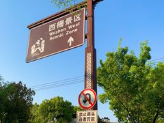 -乌镇景区