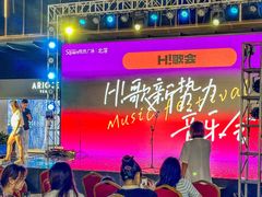 -悦然广场(北滘店)