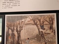 -湖州博物馆