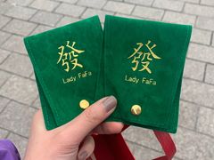 -LADY FAFA(巨鹿路陕西南路路口店)