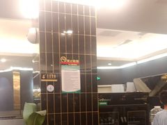 -二刀潮牛(重庆光环购物公园店)