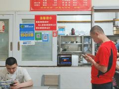 -平安桥张氏肥肠粉