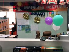 -童程童美·信息学竞赛·机器人编程·少儿编程(万寿路校区)