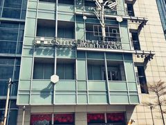 -诚品(信义店)