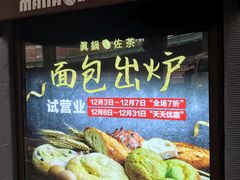 门面-manabe (共和新路店)