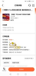 点击看大图 -嗨翻Hi-Fun竞技主题乐园·蹦床团建生日聚会(五棵松华熙店)