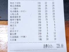 -铜元老码头鳝鱼火锅