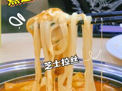 -三清洞摩西韩式年糕火锅(威高广场店)