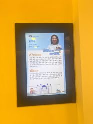 -上海浦滨儿童医院