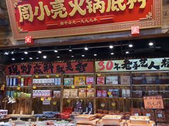 -观音桥步行街