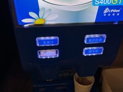 -阪尚皇·原切牛排·烤肉火锅自助(北京路店)