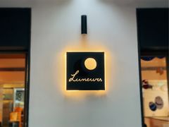 门面-Luneurs(幸福里店)