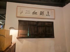 -Nirvana Cafe&Bar(北仓文创街区店)