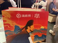 -海底捞火锅(吾悦国际广场店)