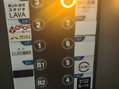 -蟹道乐(梅田店)