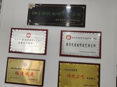 -马五烧麦(新华·南桥苑店)