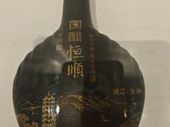 -镇江中国醋文化博物馆