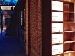 -boundaries籬苑(瑞光创意工厂-贰号院店)