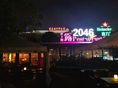 -南通濠河风景名胜区