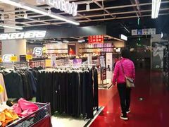 -法雅体育工厂店(皂君庙路店)