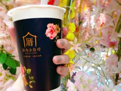-厝内小眷村(西单大悦城店)