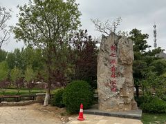 -静之湖度假区