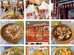 -西安城墙·碑林历史文化景区