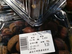 -谊品生鲜折扣店(红城丽景店)