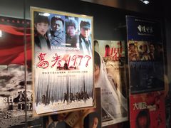 -上海电影博物馆