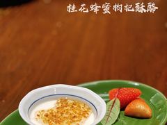 -君悦酒店·1881·北京烤鸭