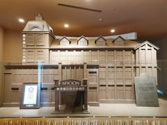 -歌斐颂巧克力小镇