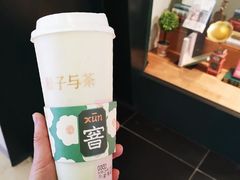 -叶子与茶(苏宁广场店)