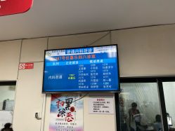 -西安市儿童医院门诊