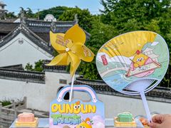 -百年同和·江南点心院(山塘街店)