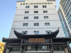 -同庆楼(大钟寺店)
