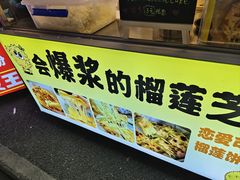 -农院路3号夜市